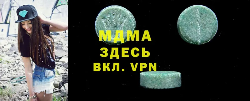 MDMA crystal  Черкесск 